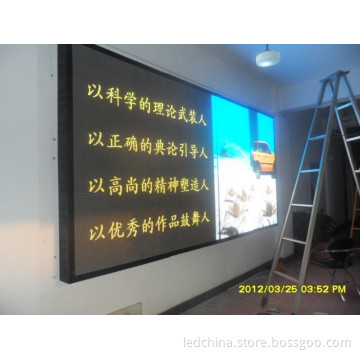 Indoor High Refresh Frequency LED Display Screen
